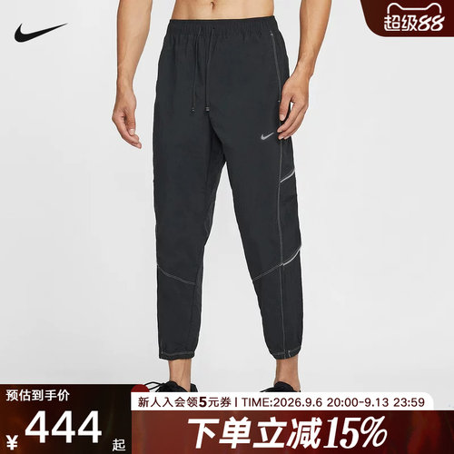 Nike耐克男裤2026春Dri-FIT速干防风训练运动梭织长裤IF2033-010