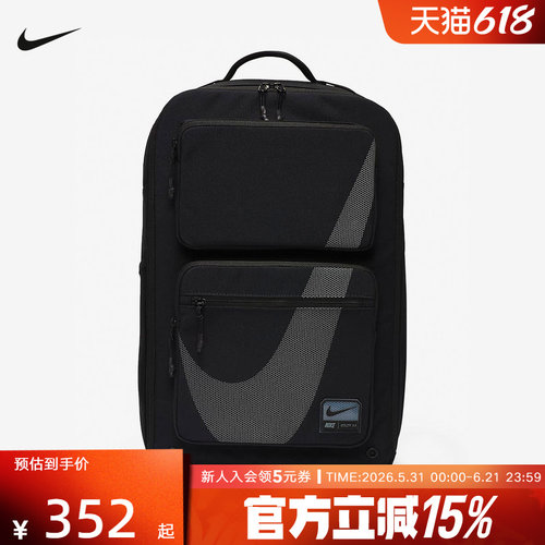 耐克SPEED 2.0 双肩包男女款通勤包电脑包黑色简约背包HF0635-010