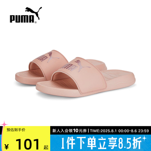 372279 PUMA彪馬夏季 男女POPCAT戶外沙灘輕便舒適休閑拖鞋 涼鞋