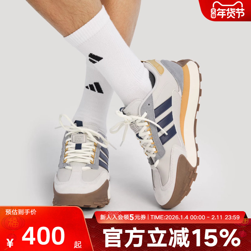adidas阿迪达斯男女「FM碰碰鞋」FUTRO MIXR运动跑