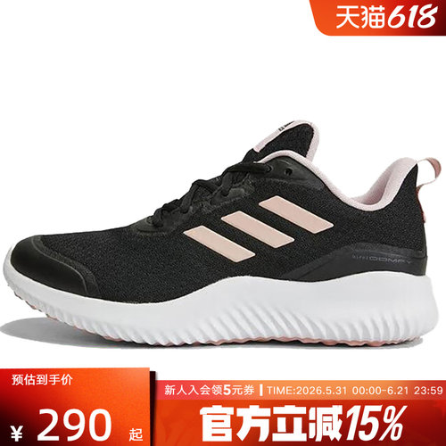 阿迪达斯运动锻炼女款系带跑步鞋