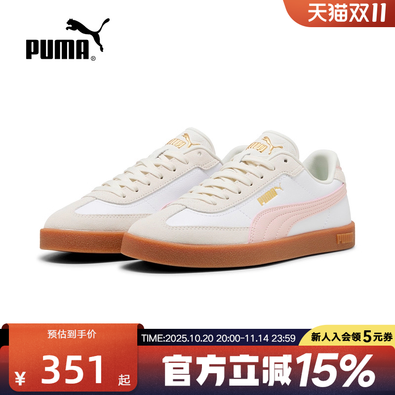 PUMA彪马德训鞋冬季新款男鞋女鞋经典复古休闲鞋运动鞋397447-45