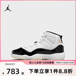 耐克女鞋AIR JORDAN 11 AJ11黑白金康扣高帮复古篮球鞋378038-170