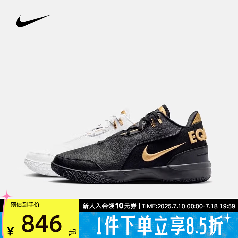 耐克LEBRON詹姆斯男子实战篮球鞋