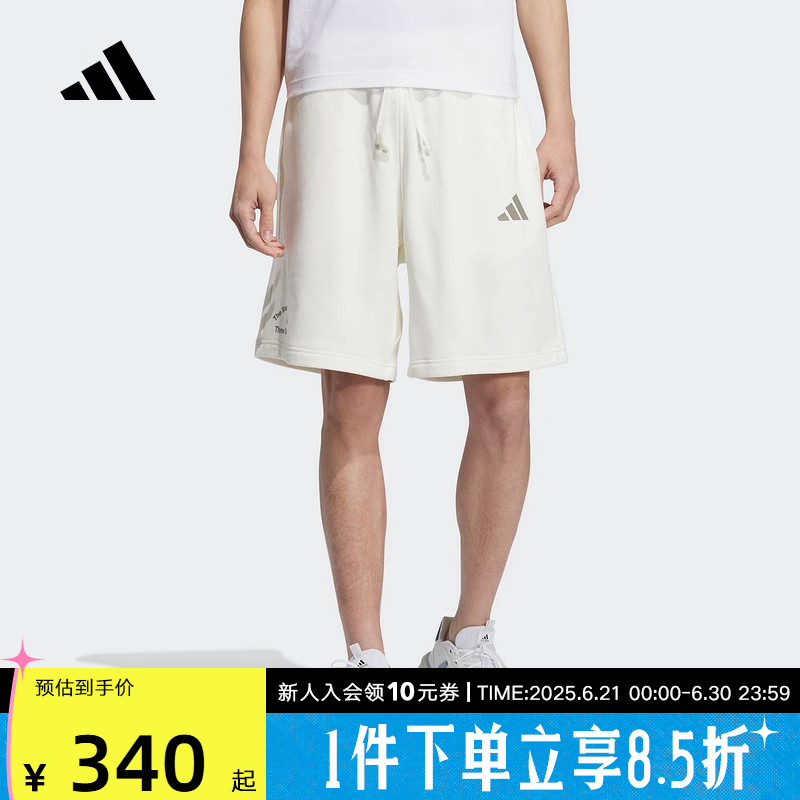 adidas阿迪达斯棉质五分裤2025夏男针织白色宽松毛圈布短裤KF0132