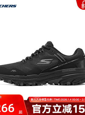 Skechers斯凯奇新款春男鞋缓震透气户外运动跑步鞋 220754C/BBK