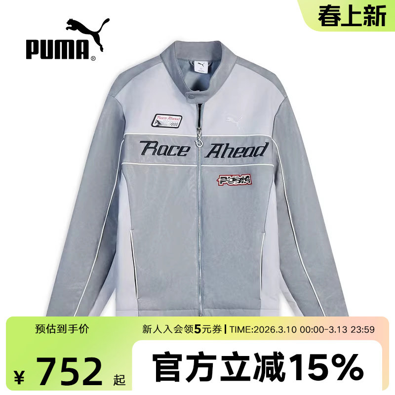 CNY马年款PUMA彪马外套春季赛车风人造皮革休闲运动夹克636031-71