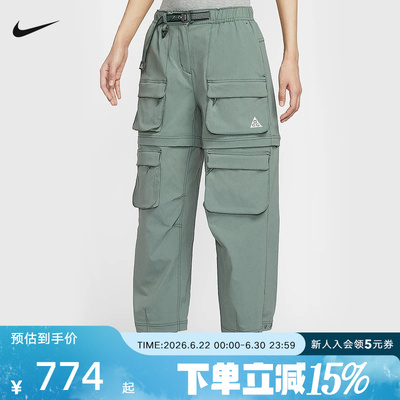 NIKE耐克ACG女裤可拆卸长裤短裤两穿防泼水宽松工装裤HV6392-364