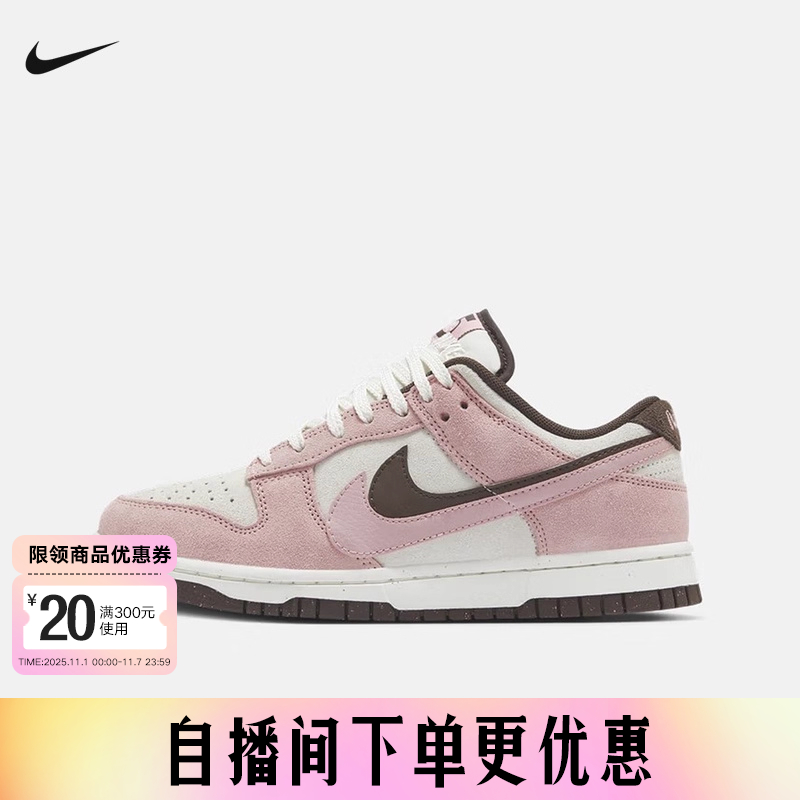 耐克女鞋DUNKLOW女子运