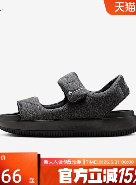 耐克女子魔术贴凉鞋新款易穿脱支撑抓地NIKE CALM HJ9000-002