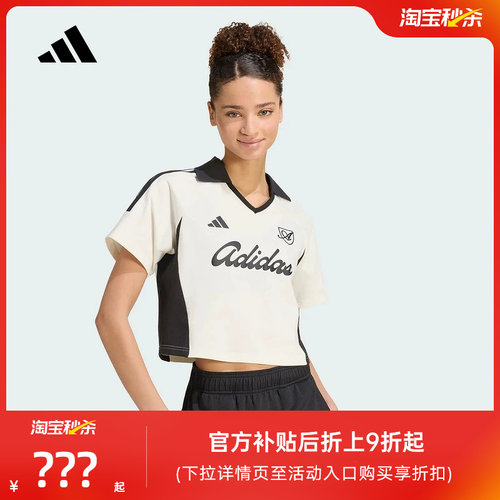 adidas阿迪达斯2026秋女翻领休闲POLO衫复古短款短袖T恤 KT2784