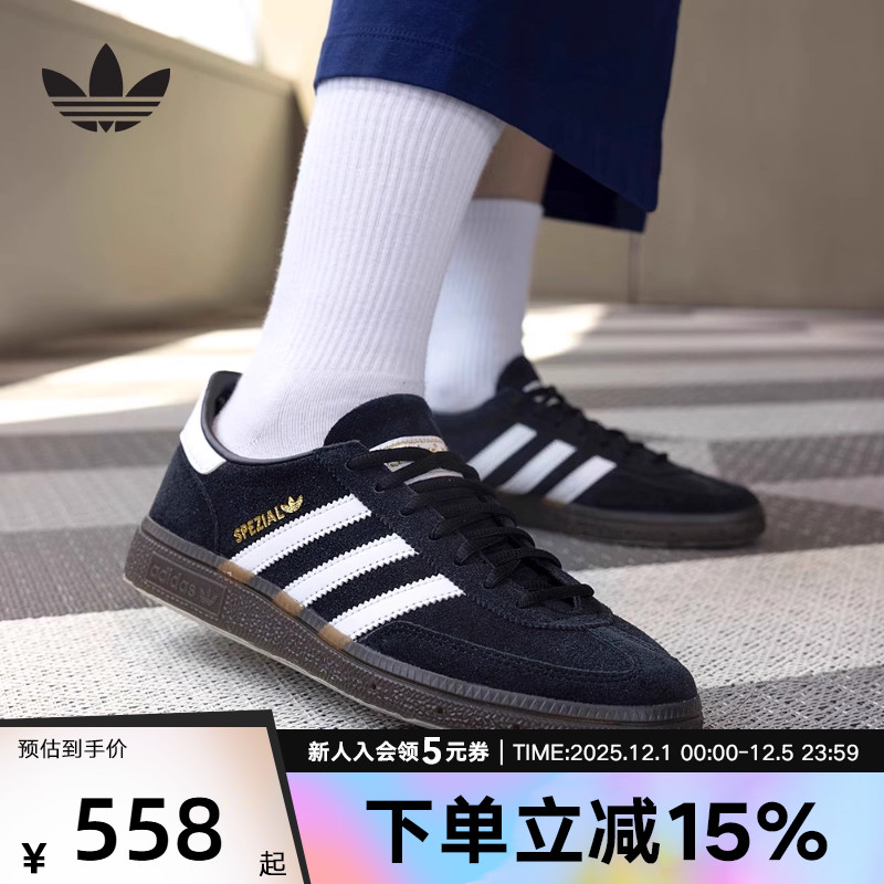 Adidas复古男子低帮板鞋