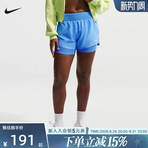 耐克NIKE夏季DRI-FIT ONE 女子速干中腰二合一跑步短裤DX6013-413