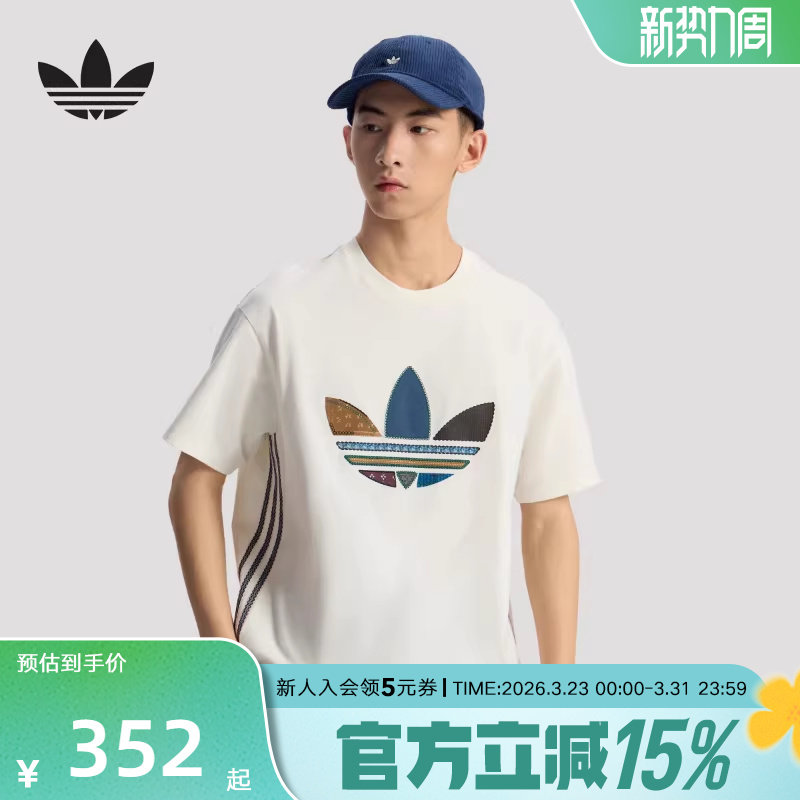 阿迪达斯三叶草LOGO印花棉质松弛感运动宽松上衣男短袖T恤 KW