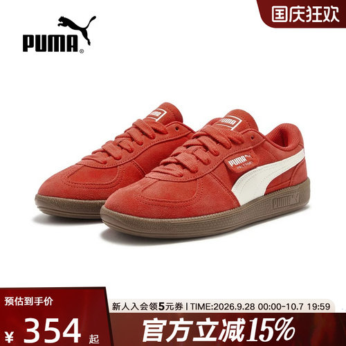 PUMA彪马男鞋女鞋春季新款PALERMO红色休闲鞋运动鞋板鞋408532-02