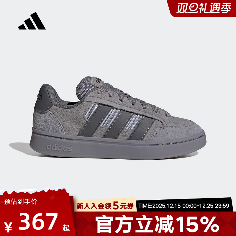 adidas阿迪达斯男女鞋GC ALPHA SK8面包鞋运动休闲板鞋 HQ7369