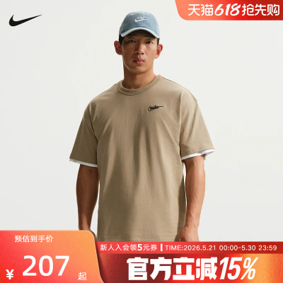 NIKE耐克夏季男子T恤背部图案棉质运动休闲短袖针织衫 IV2639-247