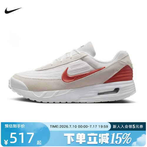 Nike耐克男鞋运动鞋AIR MAX VERSE气垫缓震休闲跑步鞋FV1302-100