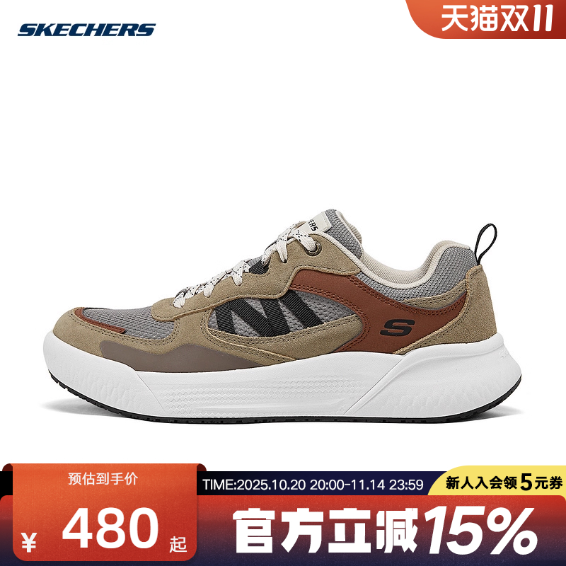 Skechers斯凯奇CYRUS男慢跑鞋透气运动鞋训练休闲鞋211007-TPMT