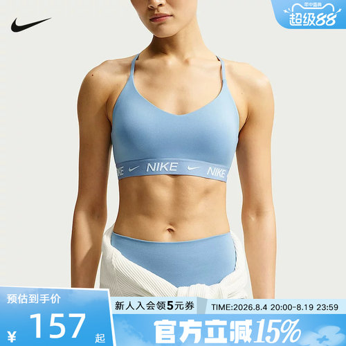 Nike耐克INDY女可调节低强度支撑衬垫运动BRA速干内衣FD1063-486