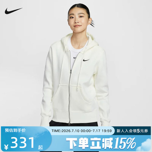 耐克女针织夹克HJ0996-133