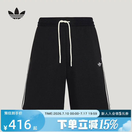 adidas阿迪达斯三叶草三条纹五分裤2026春男珠地布针织短裤KX8017
