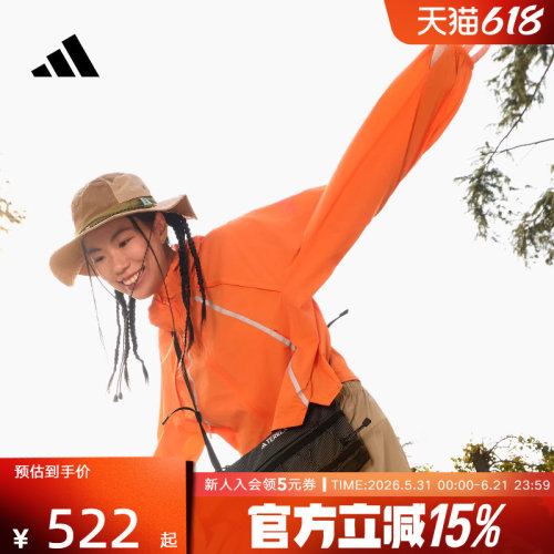 adidas阿迪达斯户外防风凉感运动连帽外套2026夏女梭织夹克KD4375