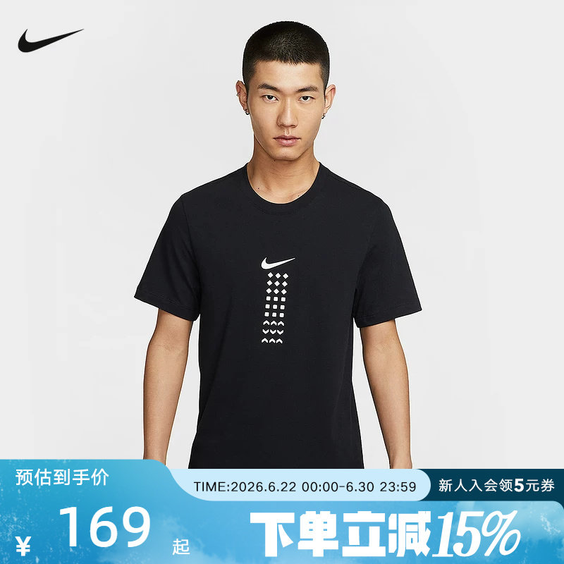 NIKE耐克夏季新款男子运动休闲短袖高考满分简约针织衫HQ9247-010 - 实物图