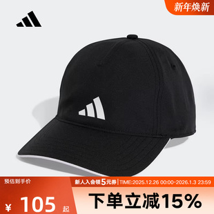 adidas阿迪达斯新款 2025夏中性休闲运动户外训练棒球帽男女JN6096