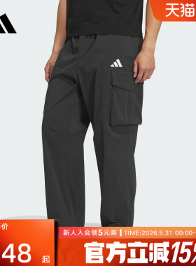 adidas阿迪达斯新款拒水工装运动裤男大口袋宽松梭织长裤KF2481