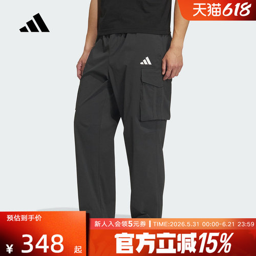 adidas阿迪达斯新款拒水工装运动裤男大口袋宽松梭织长裤KF2481