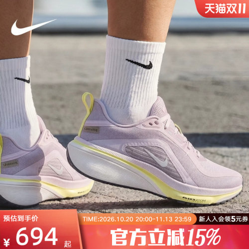 耐克女运动鞋PEGASUS 42 GORE-TEX飞马缓震公路跑步鞋 IQ1085-608