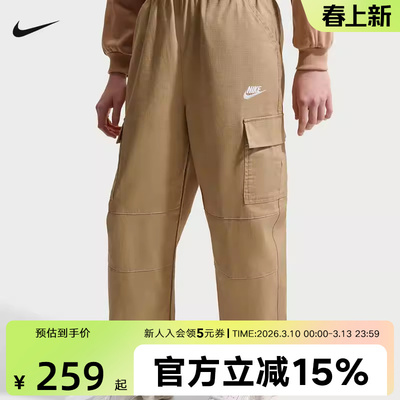NIKE耐克童裤春新款工装大口袋运动裤宽松梭织休闲长裤IF2825-297