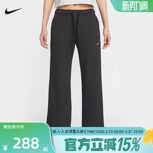 II1870 亲肤百搭运动长裤 032 春新款 NIKE耐克女子垂坠感中腰阔腿裤