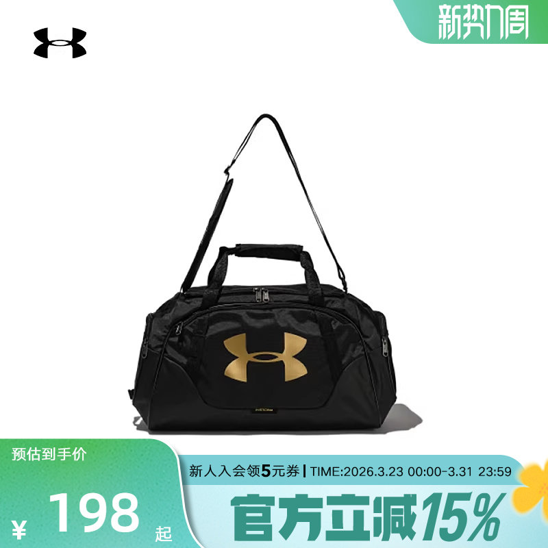 UA安德玛单肩包男女健身运动拎包斜挎包训练旅游背包1300214