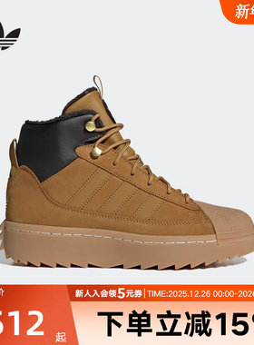 adidas阿迪达斯2025冬男大童高帮系带休闲保暖运动经典板鞋JQ0345