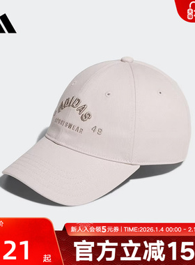 adidas阿迪达斯夏男女同款显脸小运动遮阳软顶棒球帽 JY4785