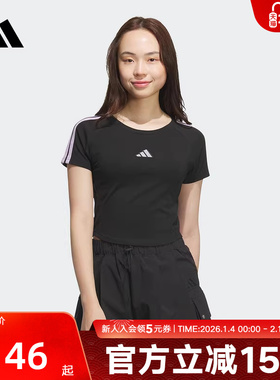 adidas阿迪达斯秋季新款女子显腰线三条纹运动休闲短袖T恤 KB7753