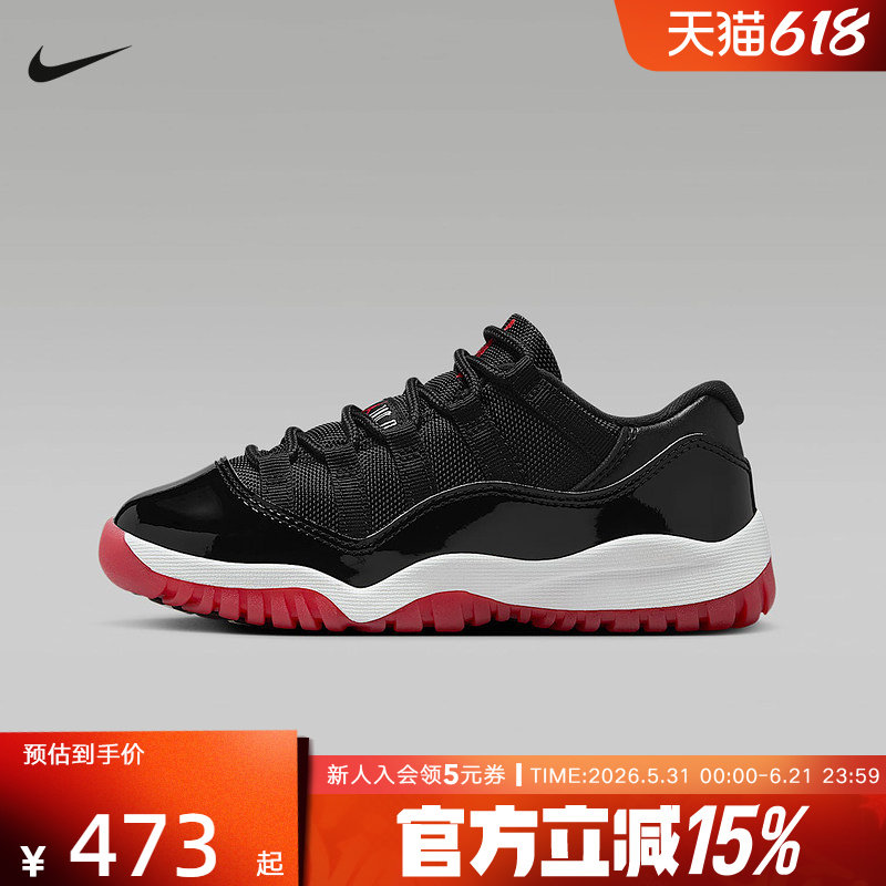 Nike耐克男女小童鞋AIR Jordan 11 AJ11运动休闲篮球鞋FV5116-006