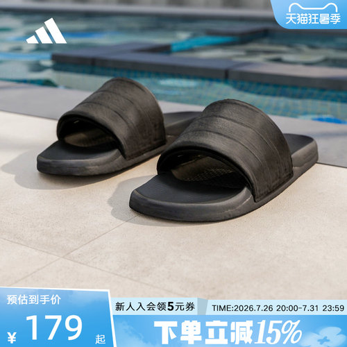 adidas阿迪达斯Adilette Comfort 2.0休闲拖鞋夏男女沙滩鞋HQ2467