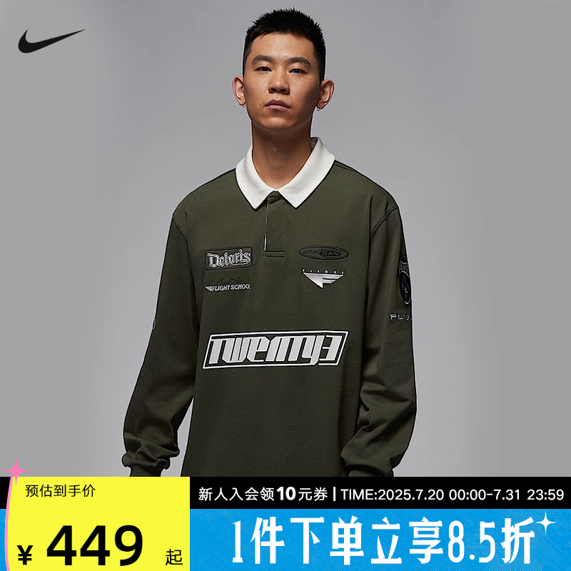 运动POLO衫