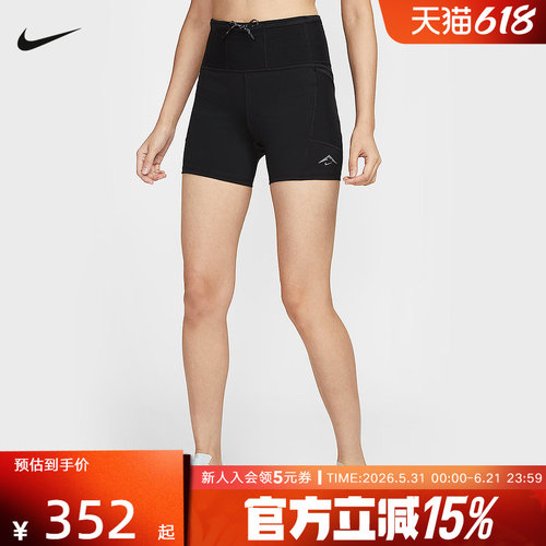 耐克女时尚潮流百搭运动休闲短裤