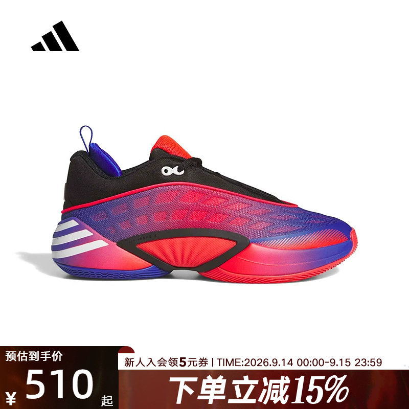 adidas阿迪达斯中性米切尔8代稳定缓震回弹防滑专业篮球鞋 KI9288