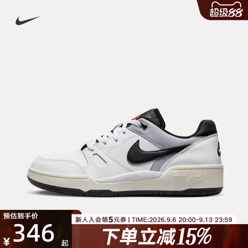 Nike简版小空军低帮复古滑板鞋
