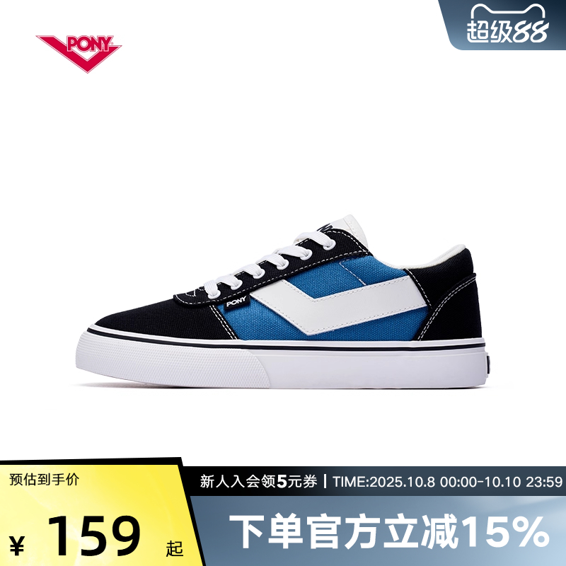 PONY运动潮牌 始于1972 官方正品 品质保障