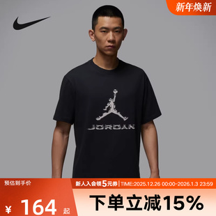运动服HQ9092 耐克男装 Jordan跑步篮球半袖 飞人T恤25秋季 010 短袖