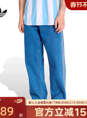 adidas阿迪达斯三叶草休闲复古牛仔运动裤2026春男休闲长裤KD1499