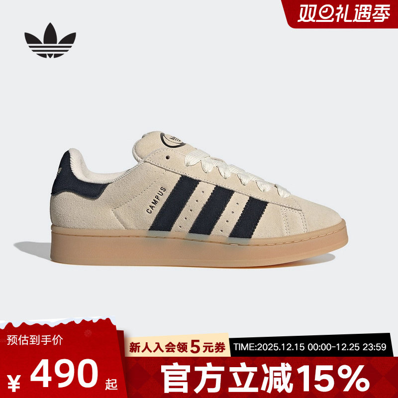 adidas阿迪达斯三叶草冬季男女鞋CAMPUS 00s运动鞋休闲鞋JQ8356