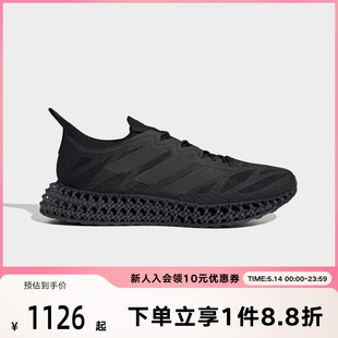 新款 IG8985 4DFWD透气运动休闲跑步鞋 2023秋季 Adidas阿迪达斯男鞋