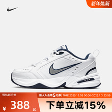 胜道耐克男女鞋老爹鞋AIR MONARCH 白色运动休闲复古跑步鞋415445